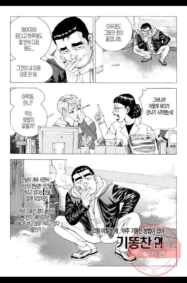 1627019103074.jpeg