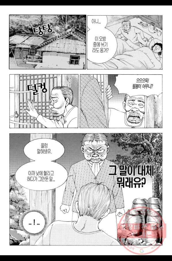 1627019106193.jpeg