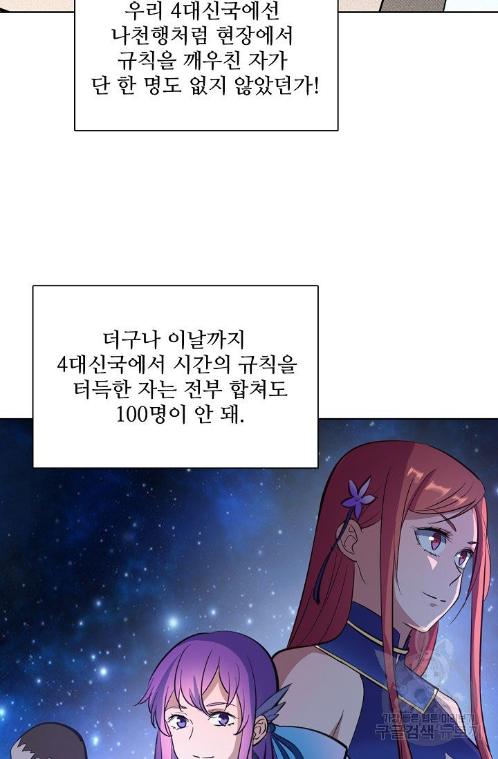1627102725121.jpeg