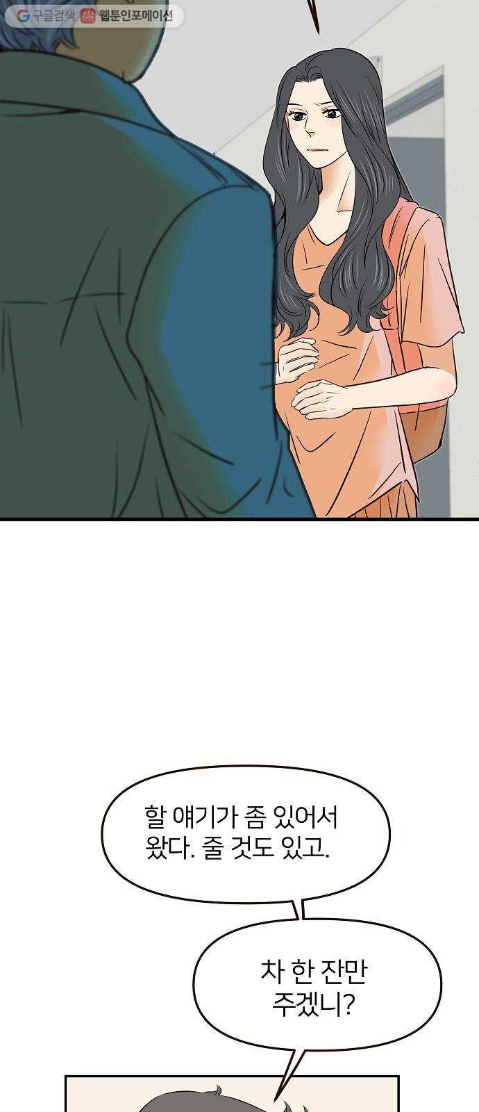1627105512977.jpeg