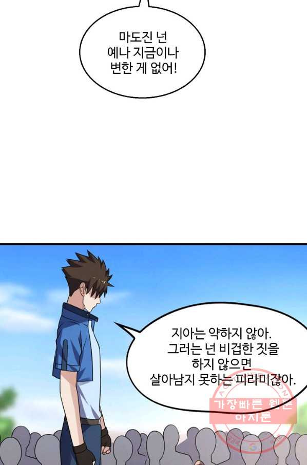 1627190817046.jpeg