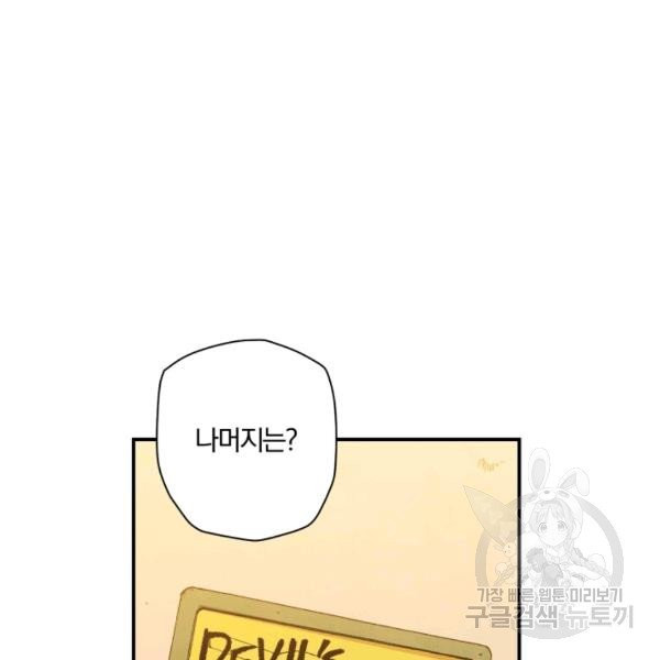 1627452142850.jpeg