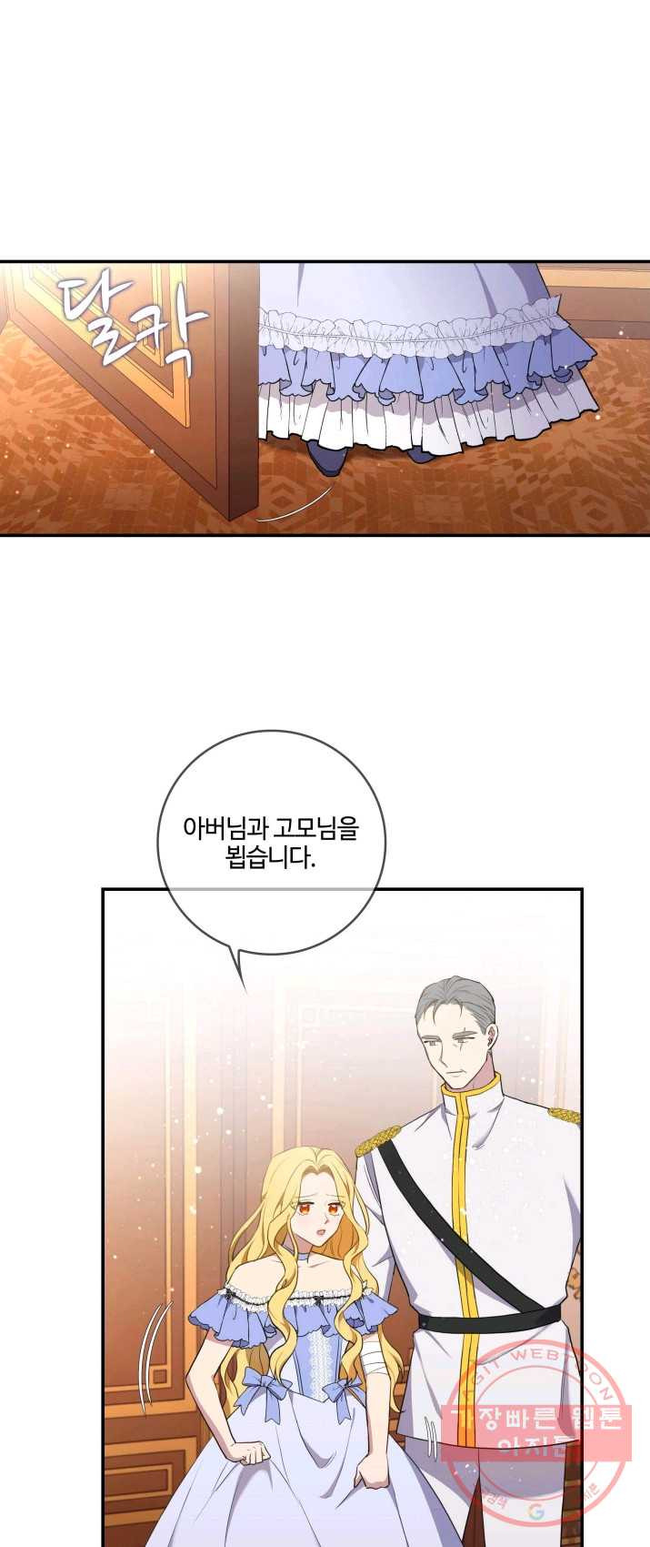 1627447798790.jpeg