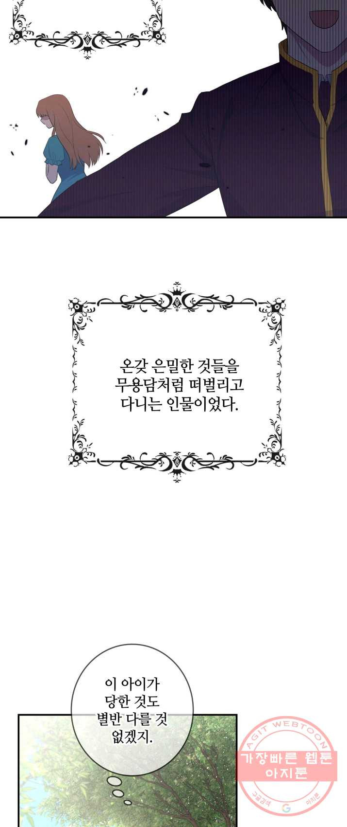 1627447804543.jpeg
