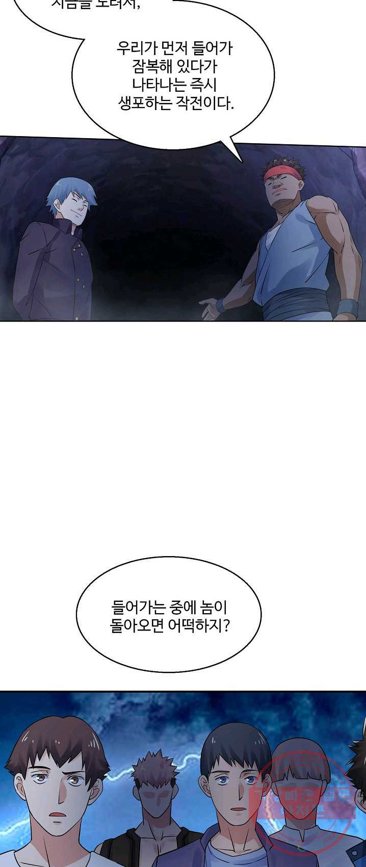 1625349102561.jpeg