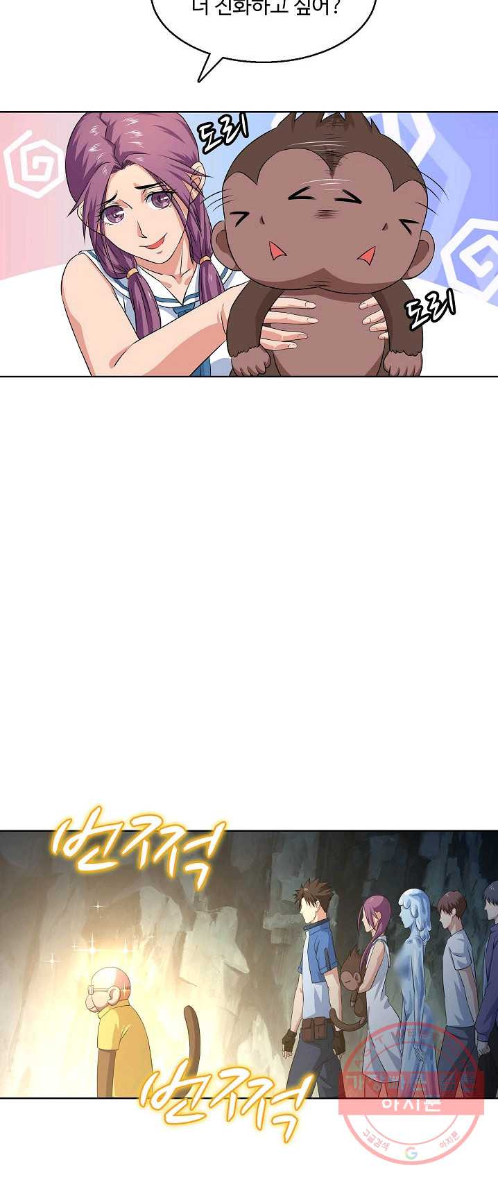 1625349103715.jpeg