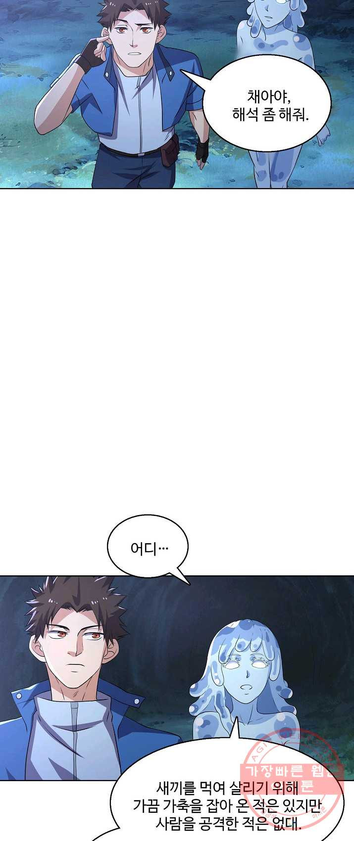 1625349120520.jpeg
