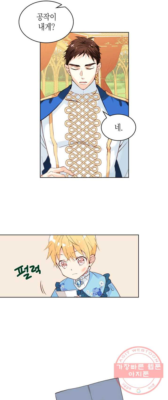 1625359679759.jpeg