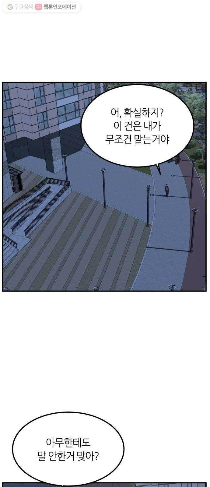1625353018094.jpeg