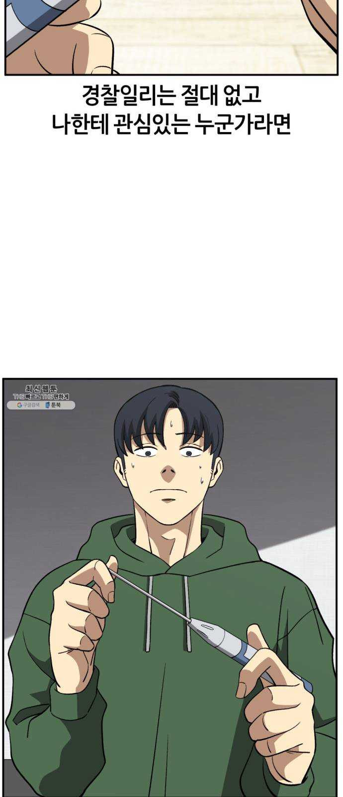 1625353657763.jpeg