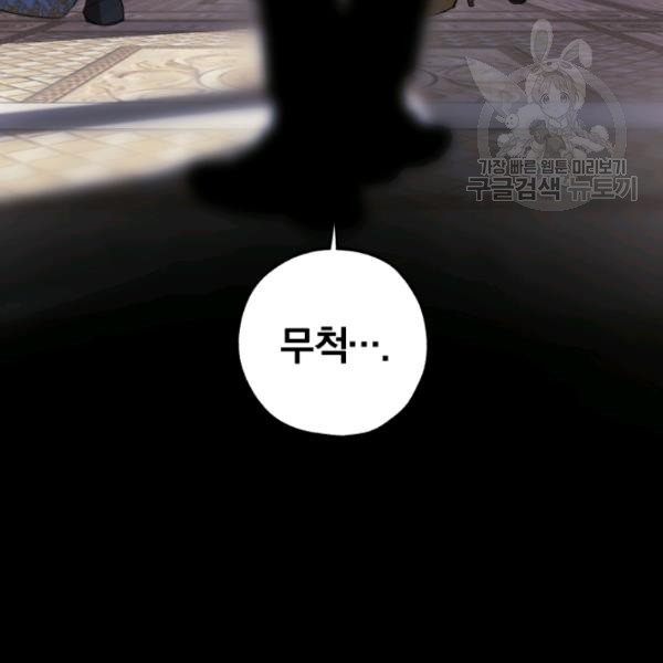 1625445242514.jpeg