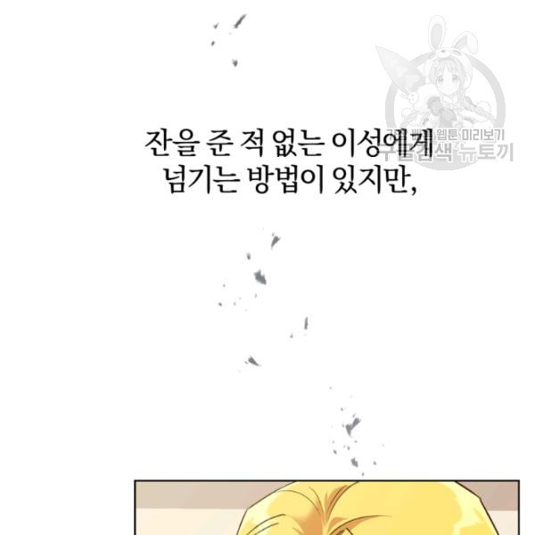 1625445295729.jpeg