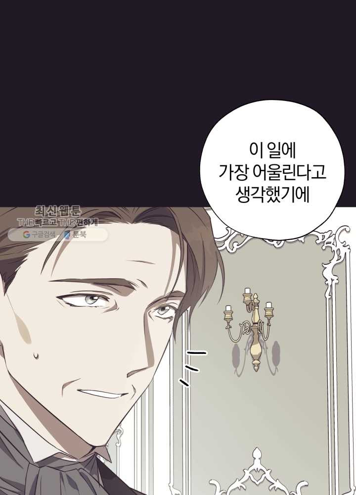 1625445424663.jpeg