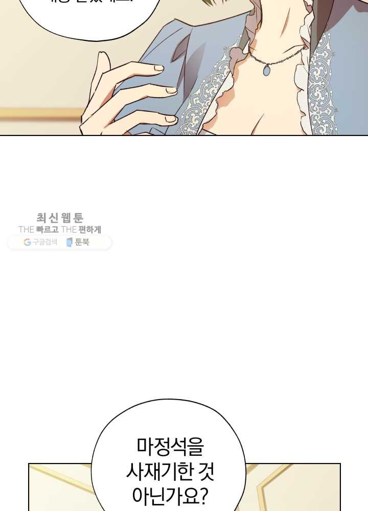 1625445431035.jpeg