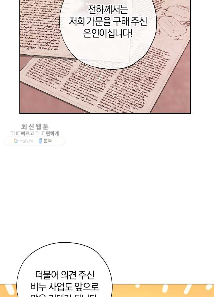 1625445432593.jpeg