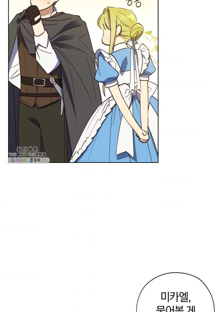 1625445575256.jpeg