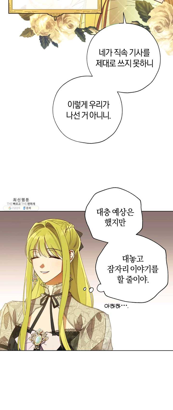 1625445821429.jpeg