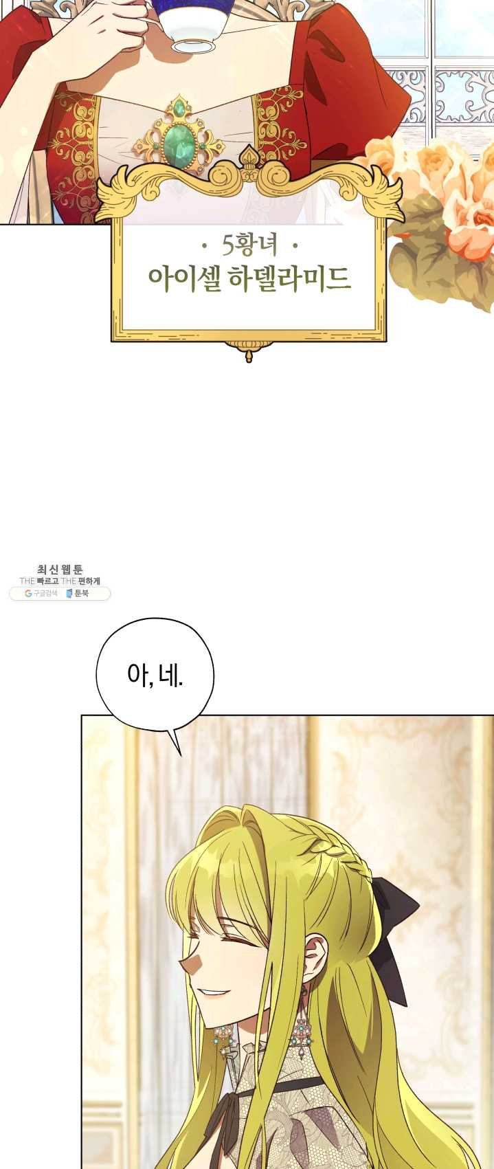 1625445821854.jpeg