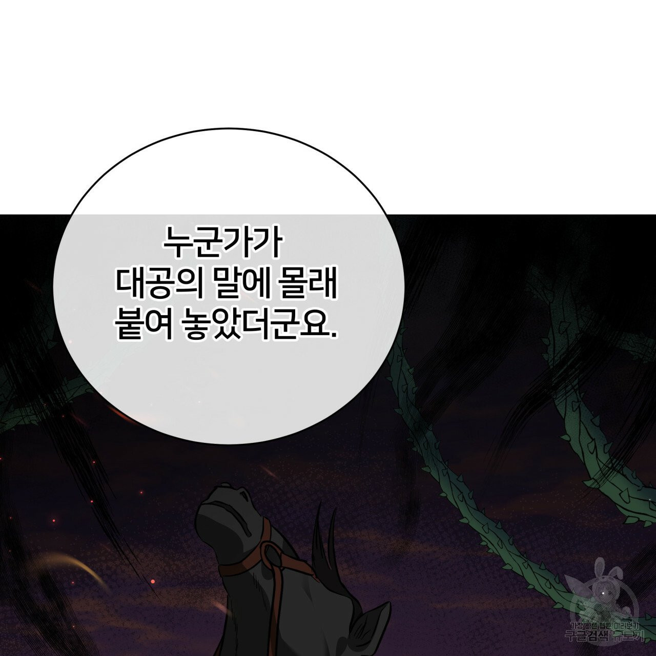 1625536758154.jpeg
