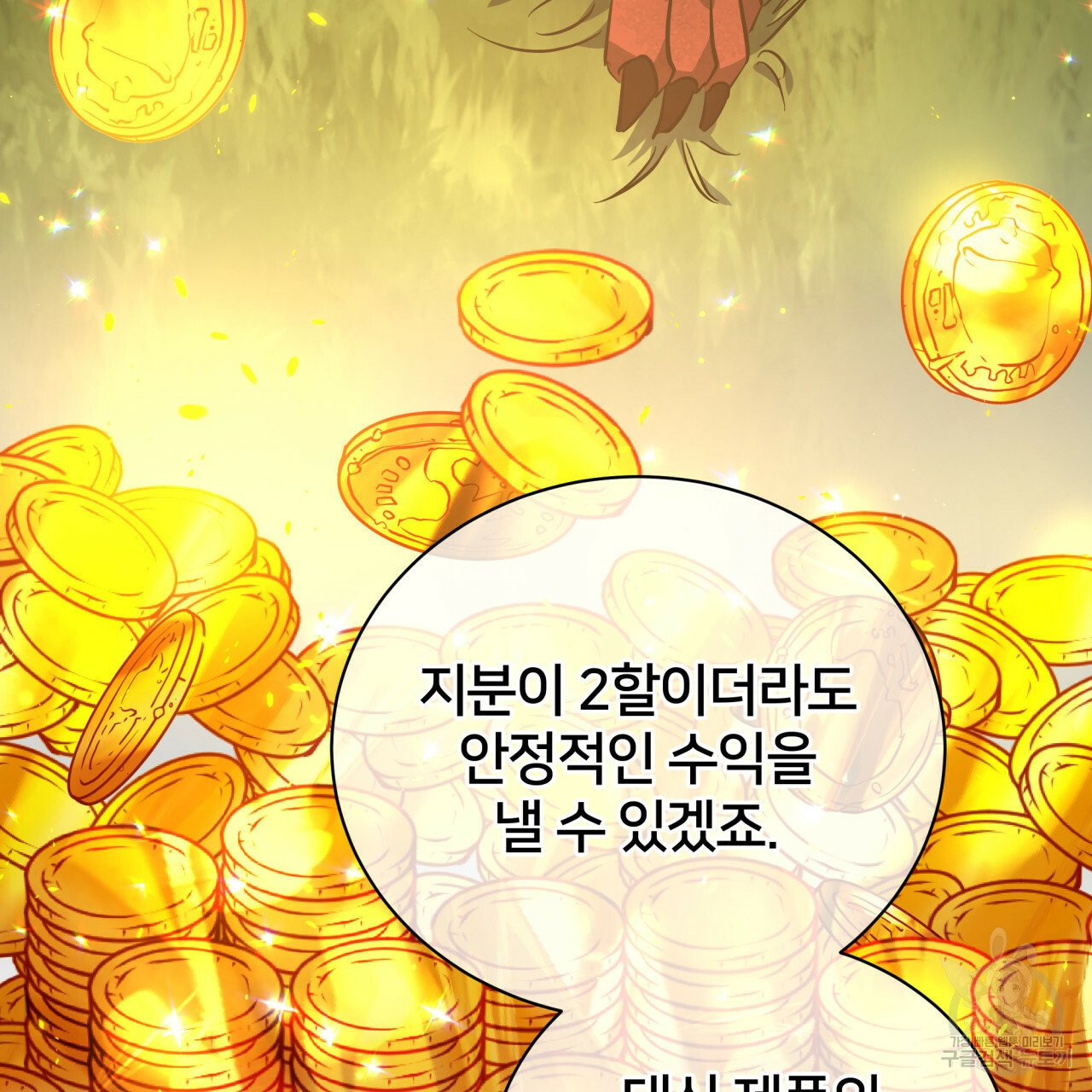 1625536763515.jpeg