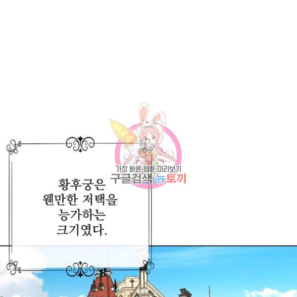 1625536448006.jpeg
