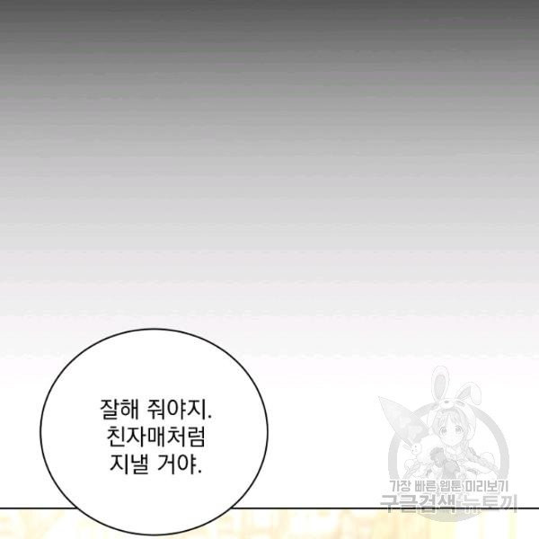 1625536463800.jpeg