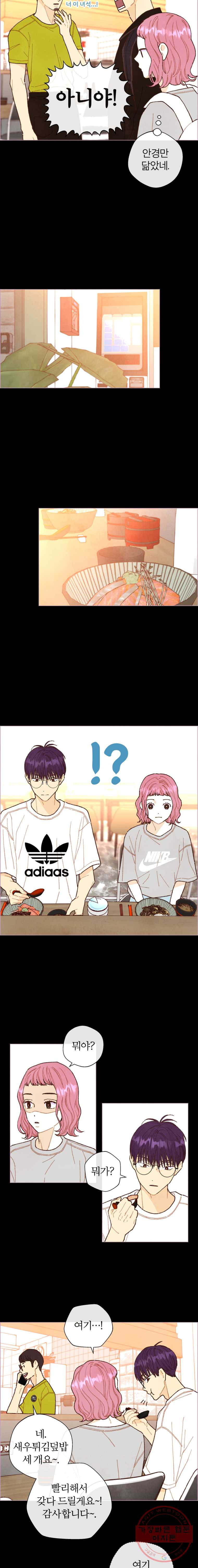 1625527018152.jpeg