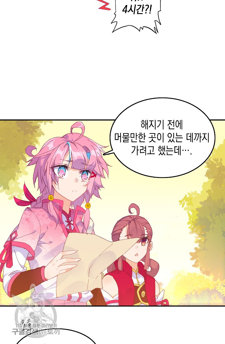 1625529399842.jpeg