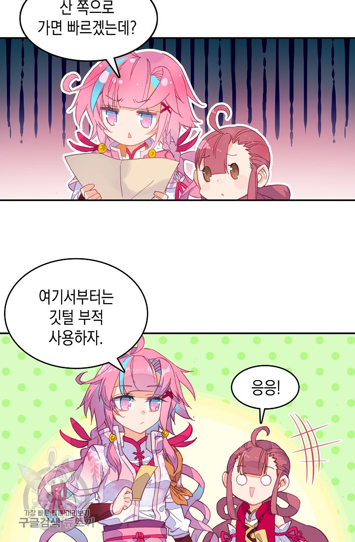 1625529399944.jpeg