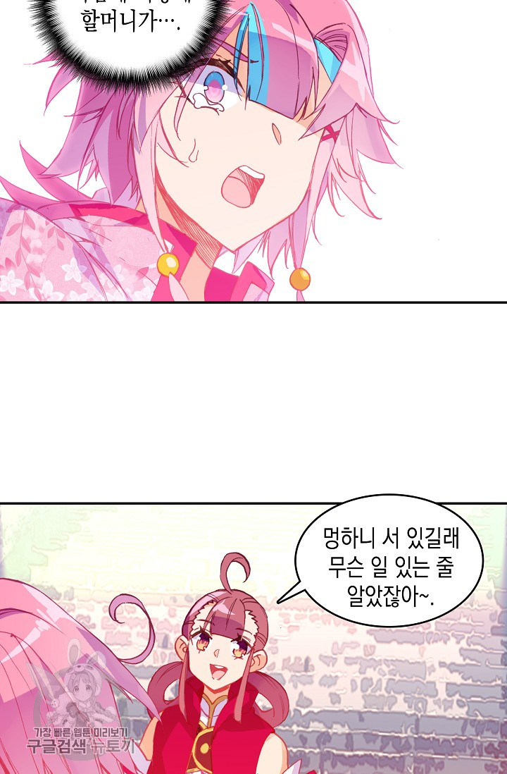 1625529657926.jpeg