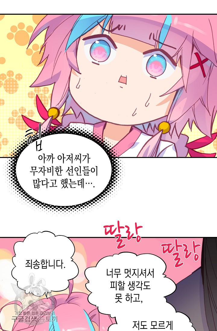 1625529234499.jpeg
