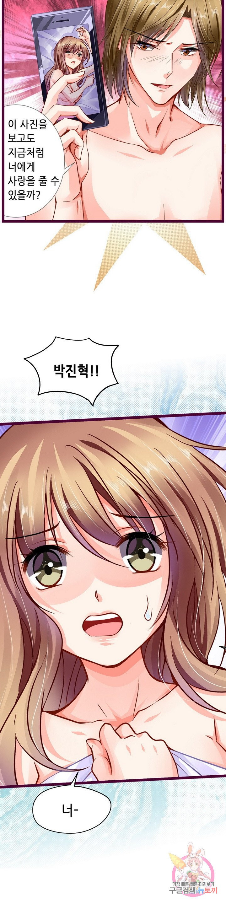 1625523542279.jpeg