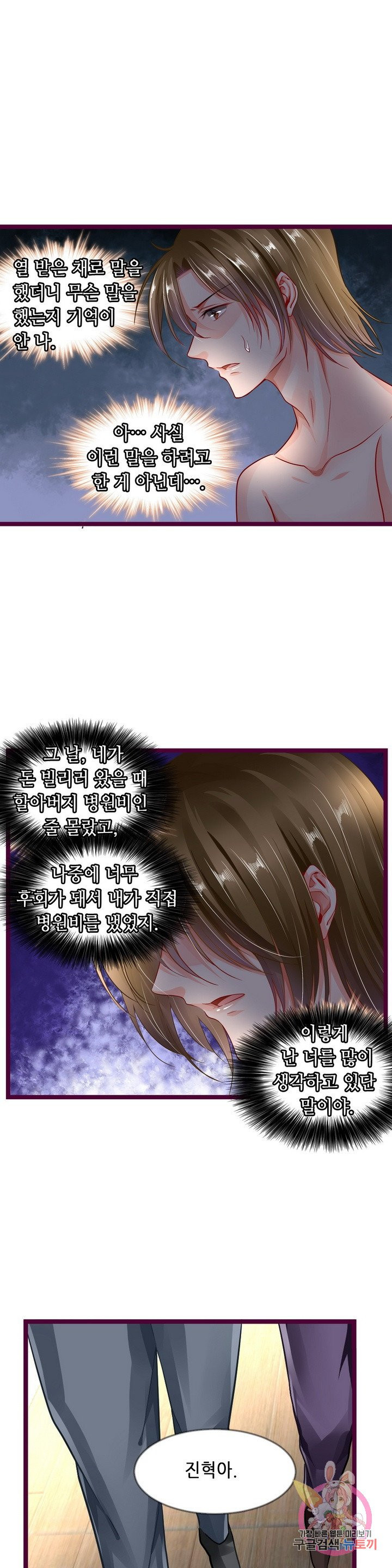 1625523542804.jpeg