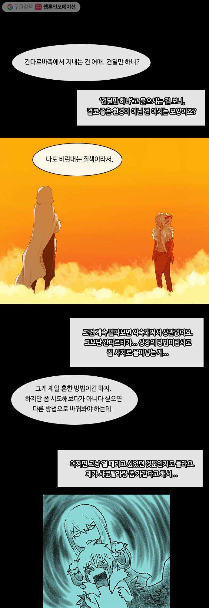 1625712721253.jpeg