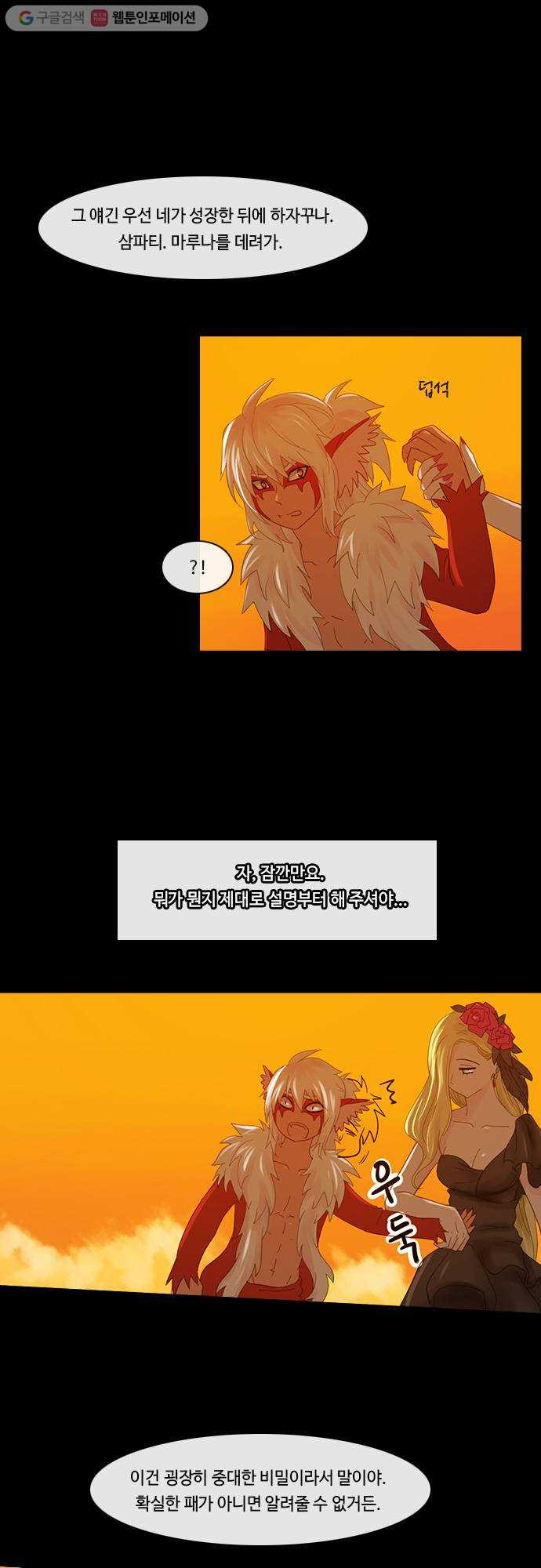 1625712722307.jpeg