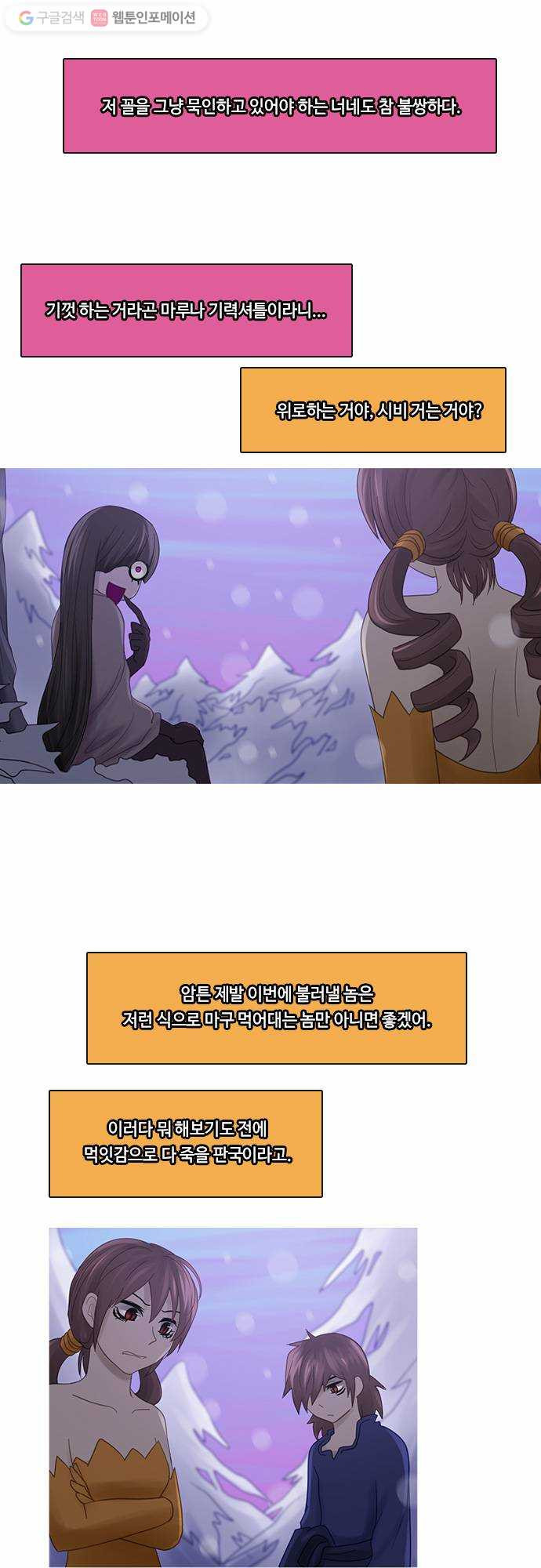 1625712767202.jpeg