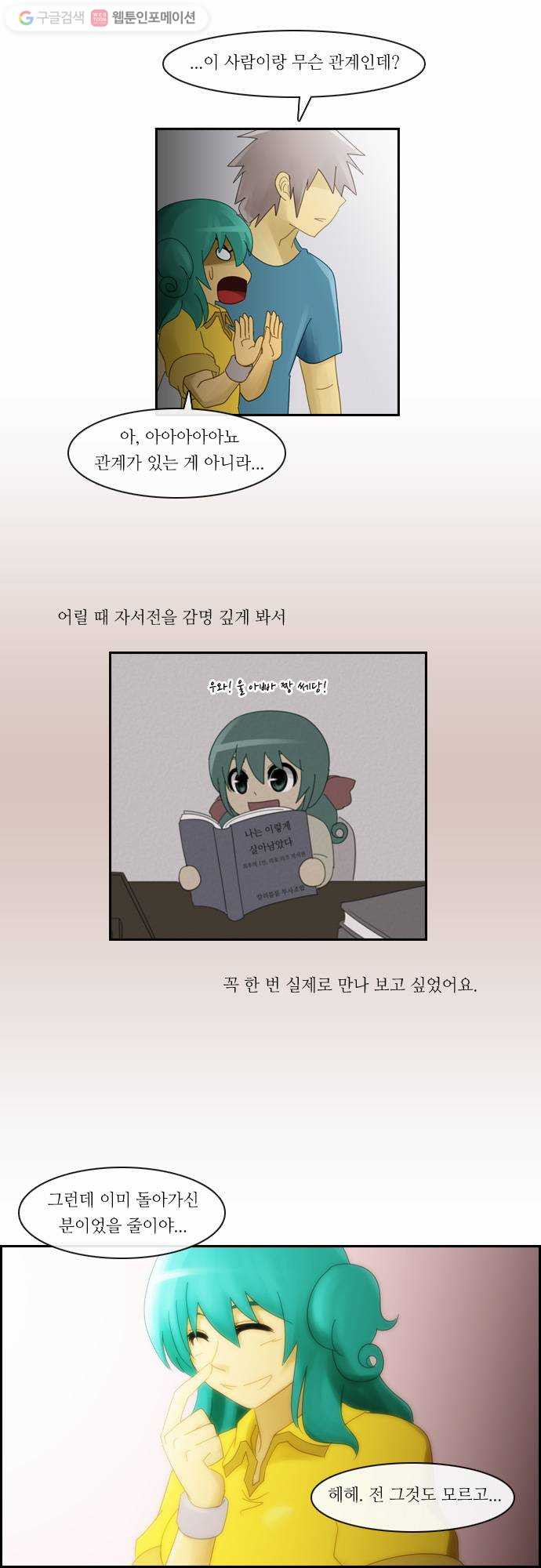 1625710650442.jpeg