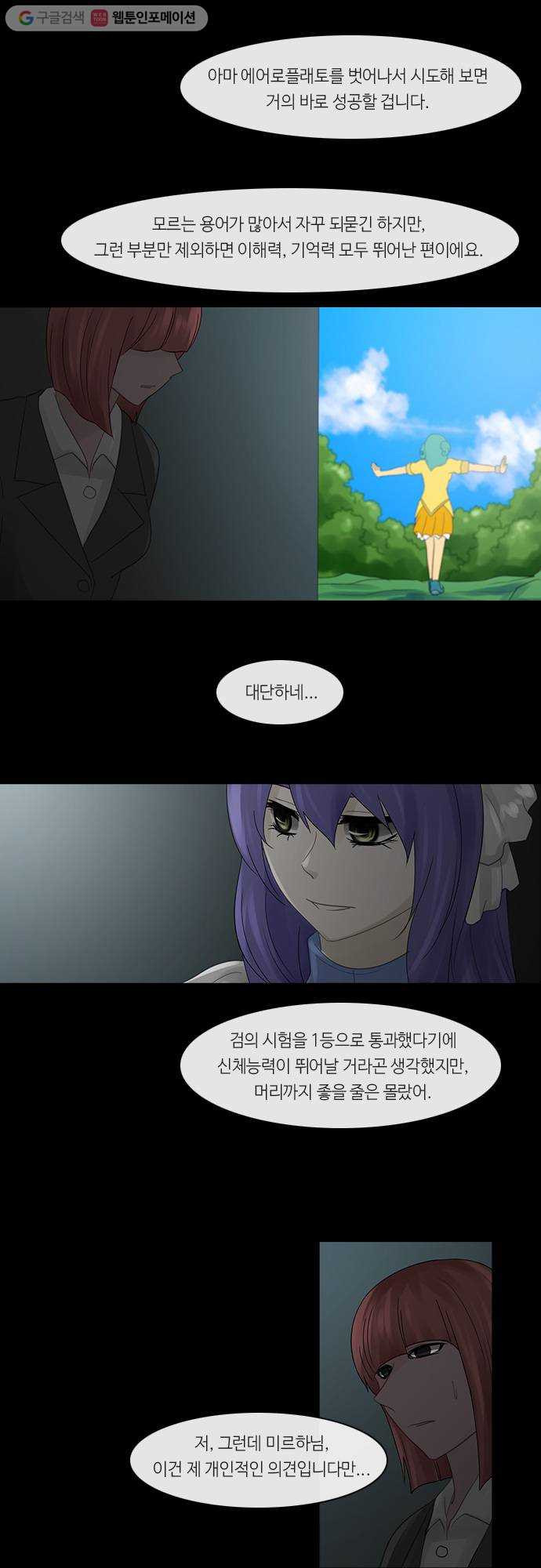 1625713262514.jpeg