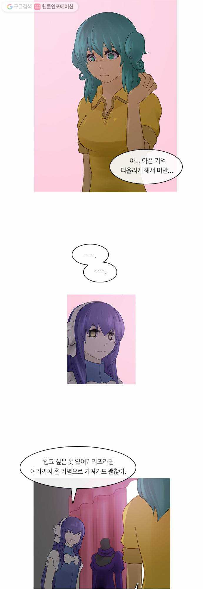1625713263247.jpeg