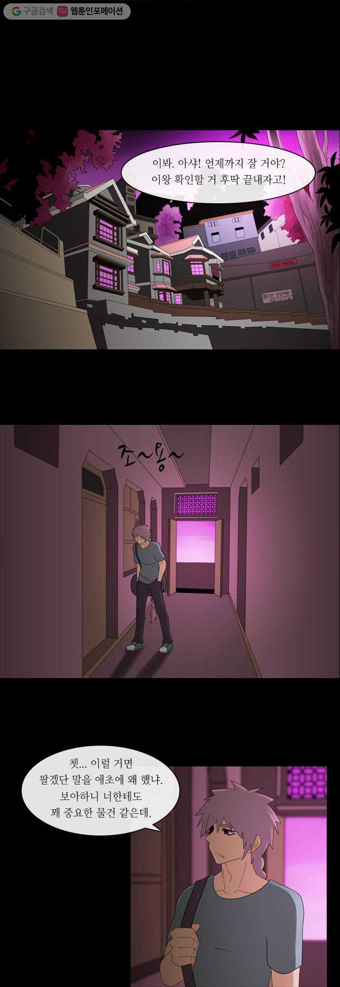 1625710875212.jpeg