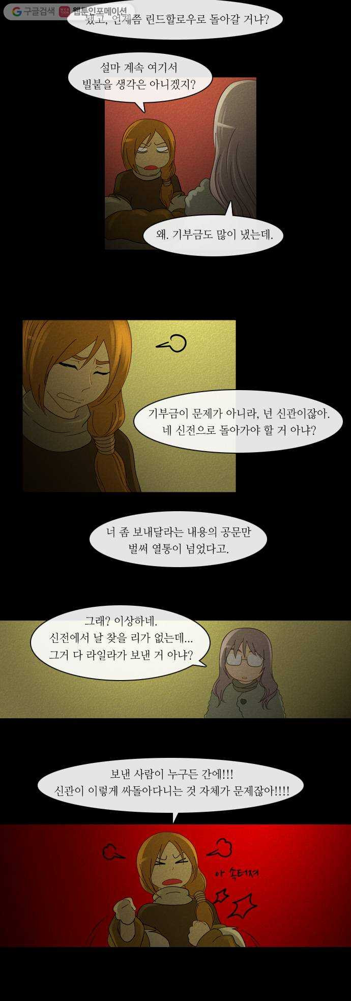 1625710915268.jpeg