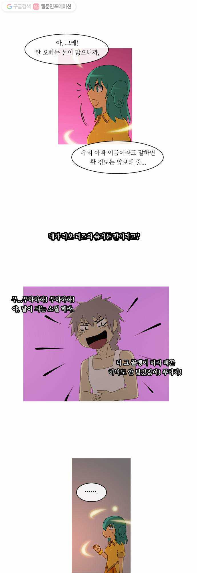 1625710957843.jpeg