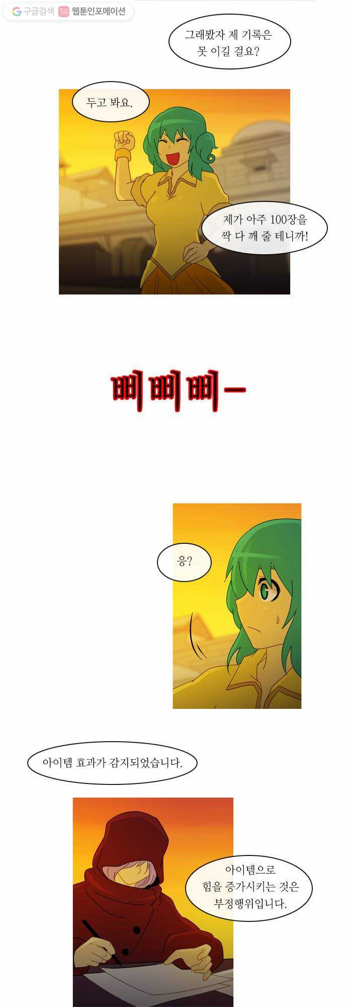 1625711177097.jpeg