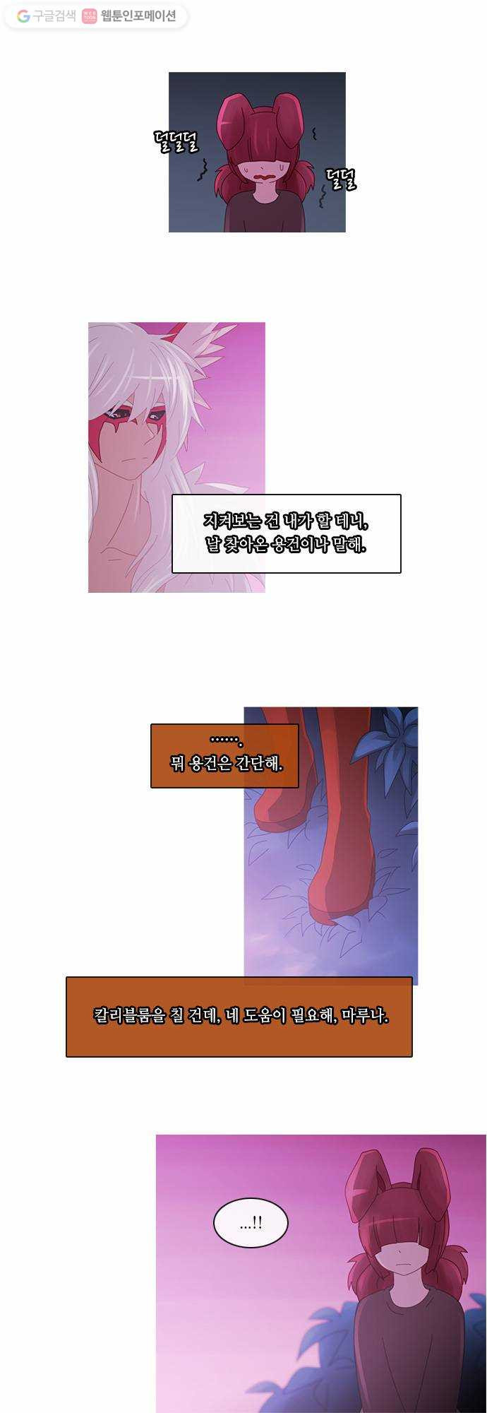 1625711598896.jpeg