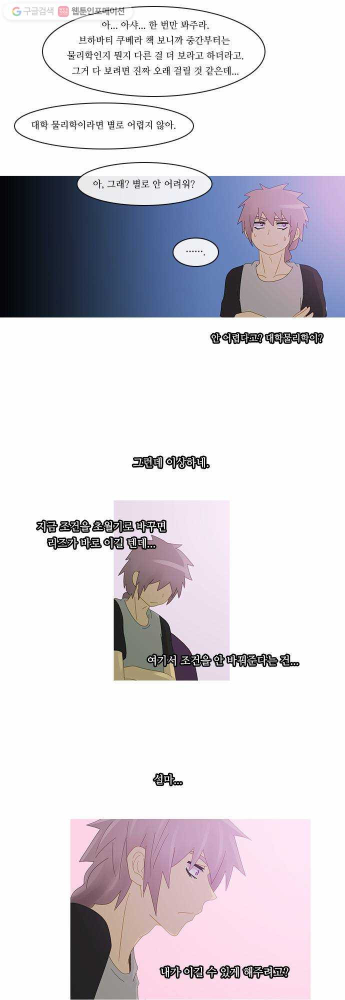 1625711599753.jpeg