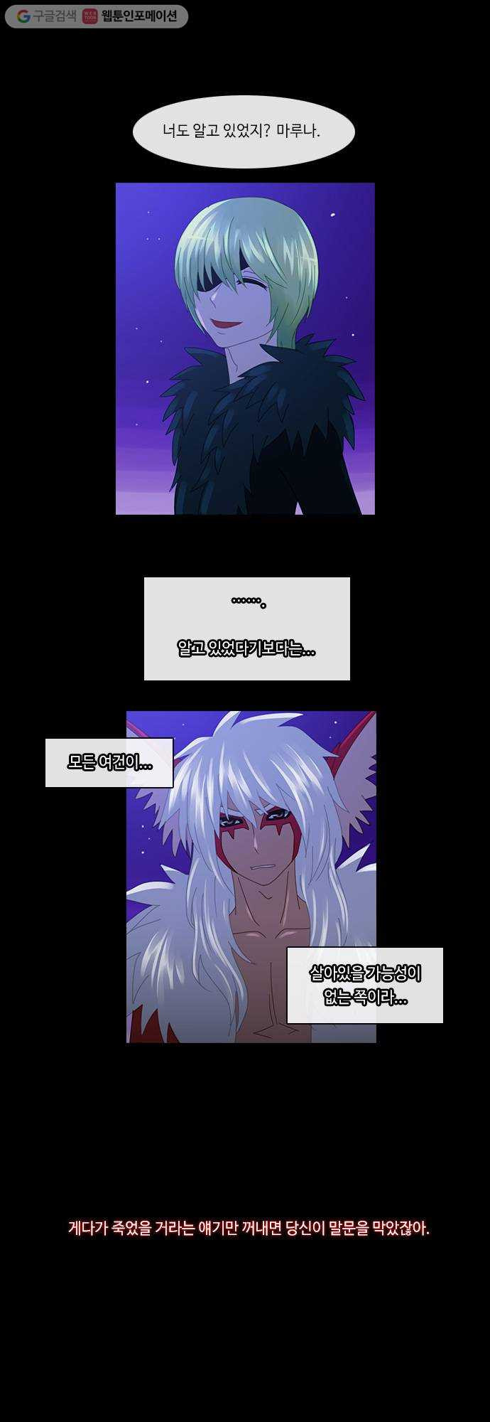 1625711996717.jpeg
