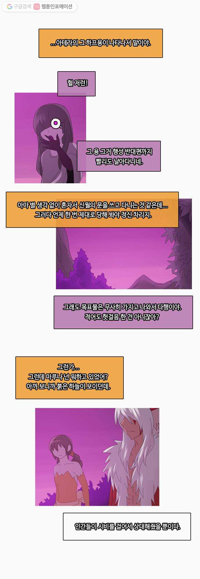1625712204820.jpeg