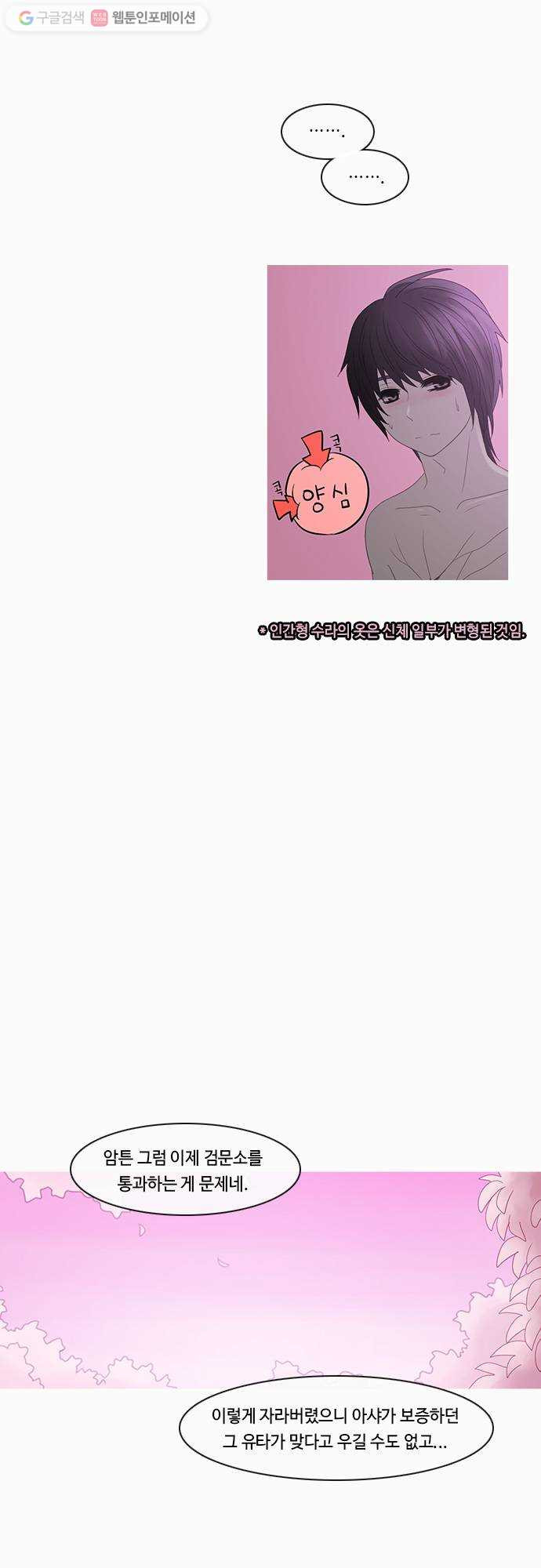1625712250720.jpeg