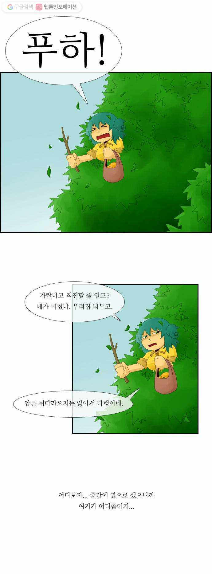 1625708088777.jpeg
