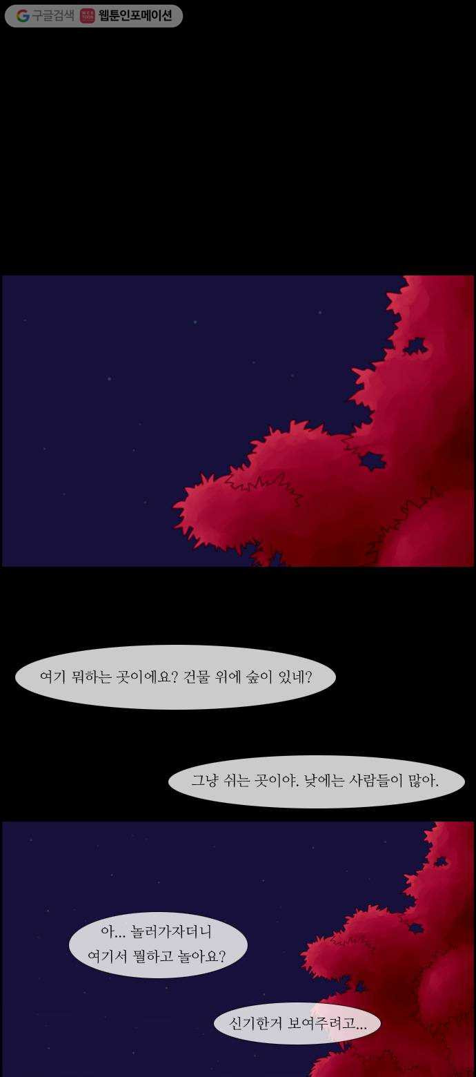 1625708272166.jpeg